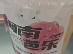 -悦然广场(北滘店)