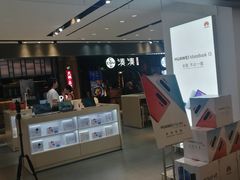 -华为授权体验店(西单大悦城店)