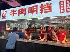 -养牛邓·潮汕牛肉海鲜自助火锅(广州店)