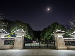 -沙市市中山公园