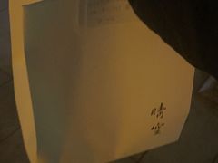-晴空·日本料理(万象城店)