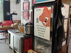 -袁妈红豆汤(重庆总店)