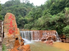 -华蓥山天意谷景区