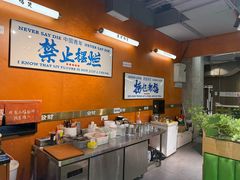 -菌小白·野生菌火锅(时尚天河店)
