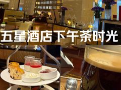 -The Lounge·大堂酒廊·北京粤财JW万豪酒店