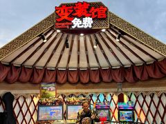 -侠舍·江湖烤全羊·大排档(沌口总店)
