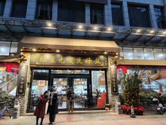 -红星光发煲仔饭(文海店)