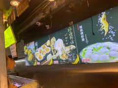 -蚝滑蒜(观音桥天天尚街直营店)