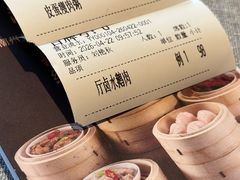 -潮府馆·非遗潮州菜·世纪公园(新国际博览中心店)