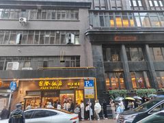 -国际饭店·帆声西饼屋(黄河路店)