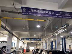 -上海协通福骋福特4S店(汶水路店)