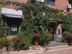 -哈尔滨北方国际青年旅舍(中央大街店)