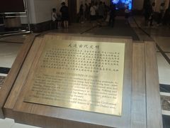 -旅顺博物馆