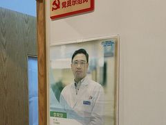 -上海仁爱医院