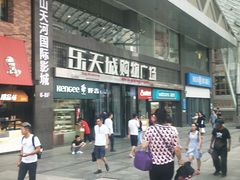 -仟吉(沿港路店)