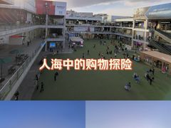 -首创奥特莱斯(北京店)