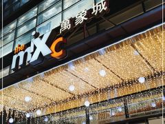 -石家庄万象城