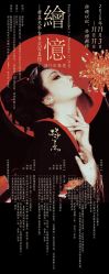 -持熹光年写真体验馆