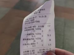 -皇上皇腊味店(下九路店)