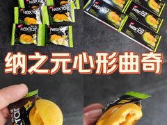 -石家庄万象城