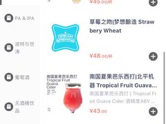 菜单-北平机器Peiping Machine(百子湾店)