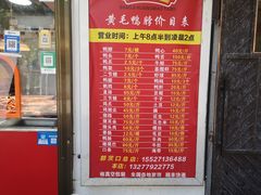 -黄毛鸭脖(汉阳总店)