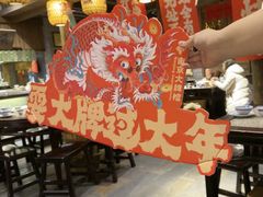 -南京大牌档(三阳广场苏宁店)
