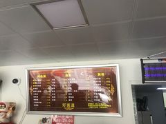 -好面道大肠面(中华路店)