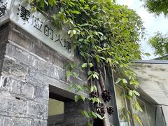 -老门东历史文化街区