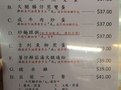 菜单-兰芳园(上环店)