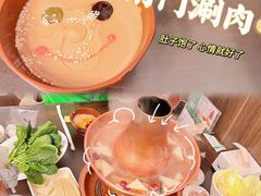 -南门涮肉(后海店)