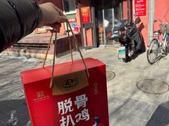 -百年义利(百万庄店)