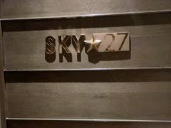 -长沙北辰洲际酒店-SKY 27酒廊