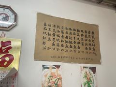 -蛇口康乐快餐鱼仔档(翠苑小区店)