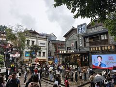 -重庆十八梯传统风貌区