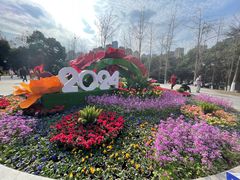 -塔子山公园