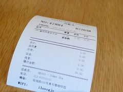 账单-Gloria Jean's Coffees