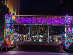 -中建幸福空间