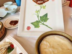 -北京全聚德(王府井店)