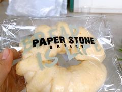 -PAPER STONE BAKERY(天环店)