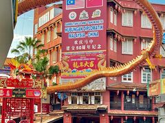 -马六甲鸡场街