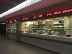 -北京电力医院
