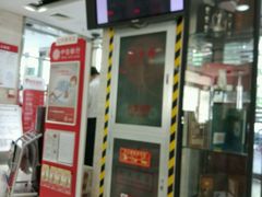 -中信银行(北京万达广场支行)