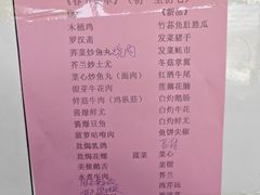 -大笑饭堂(甲子桥店)