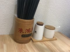 -朱鸿兴面馆(镇湖店)