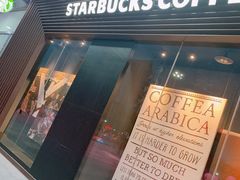 门面-星巴克(银川金凤万达店)