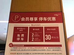 -万象城-停车场