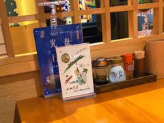 -有喜屋·烧鸟·居酒屋(三钢里店)