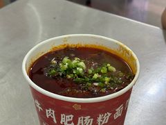 牛肉粉-中山牛肉肥肠粉面馆(军工社区店)