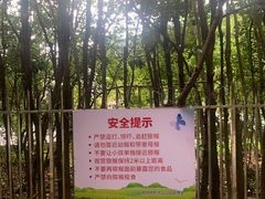-黔灵山公园